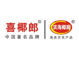 海南臨高康源食品有限公司