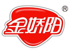 漯河市金嬌陽(yáng)飲品有限公司
