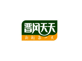 山西隰州天天飲料有限公司