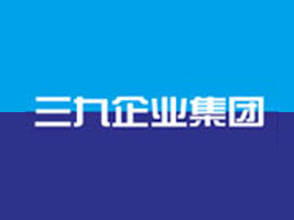 三九企業(yè)集團(tuán)蘭考葡萄酒業(yè)有限公司招商部