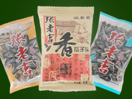 永城市大元食品有限公司           （張老吉食品菊花香瓜子）