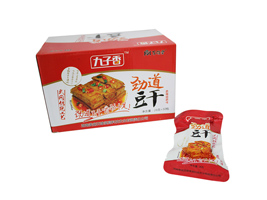 湖南九子香食品有限公司