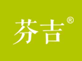 芬吉茶業(yè)有限公司
