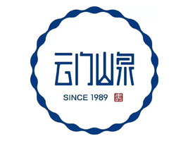 山東云門山泉有限公司