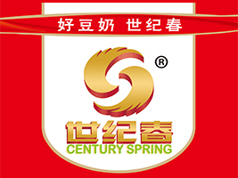 山東世紀春生物科技股份有限公司