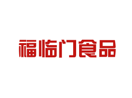 深圳福臨門(mén)食品有限公司