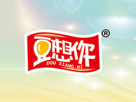 重慶健安食品有限公司
