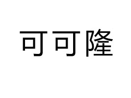 ɿʳƷ޹˾