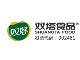 煙臺雙塔食品股份有限公司