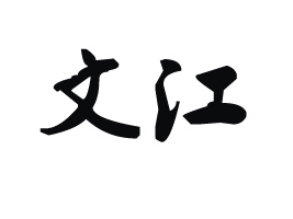 (yng)hĽˮϏS