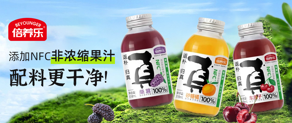 孟州市佰潤飲品科技有限公司