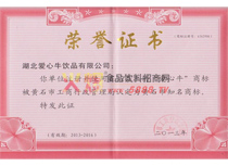 榮譽(yù)證書(shū)