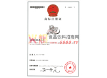 吉爽商標(biāo)證