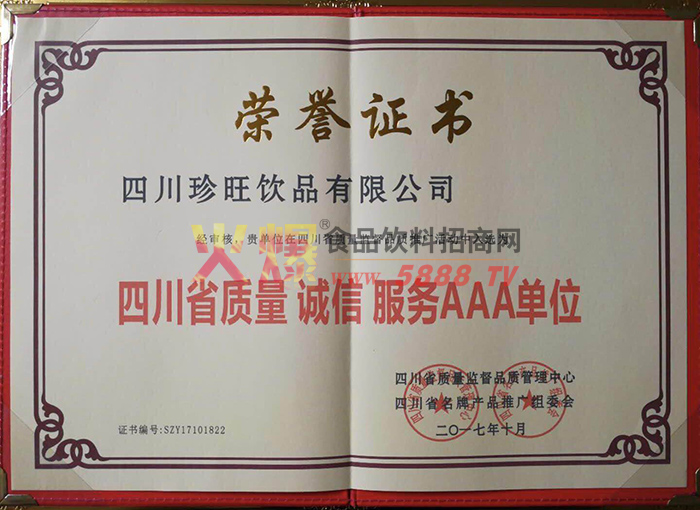 公司質(zhì)量認(rèn)證單位