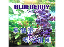 享健康，喝心相隨