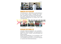 企業(yè)相冊