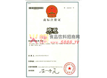 商標(biāo)證