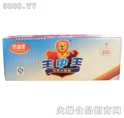王中王普通級30gX100支