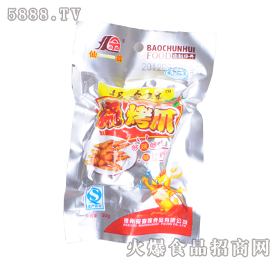 報(bào)春暉燒烤爪30克