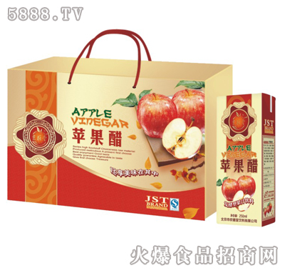 苗條磚紅蘋(píng)果醋禮盒250ml×10盒