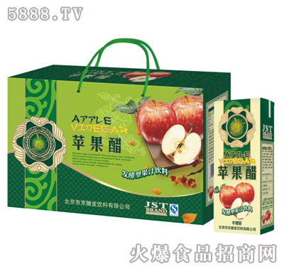 苗條磚綠蘋(píng)果醋禮盒250ml×10盒