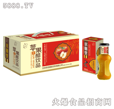 盒裝蘋(píng)果醋260ml×10盒