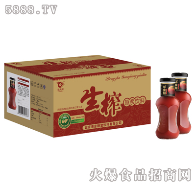 六棱瓶木糖醇蘋(píng)果醋260ml×15瓶