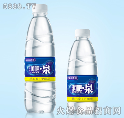 天潤真露潤吧泉飲用純凈水（藍）
