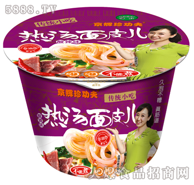 酸辣味熱湯面皮兒(桶裝)