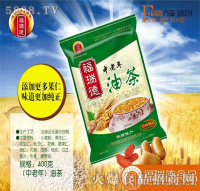 400克中老年油茶