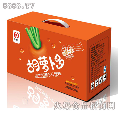 箱裝胡蘿卜多