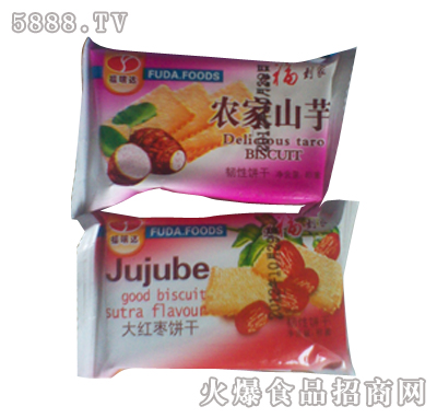 福瑞達散稱餅干