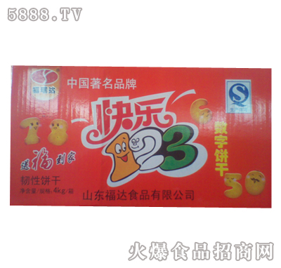 福瑞達箱裝數(shù)字餅干