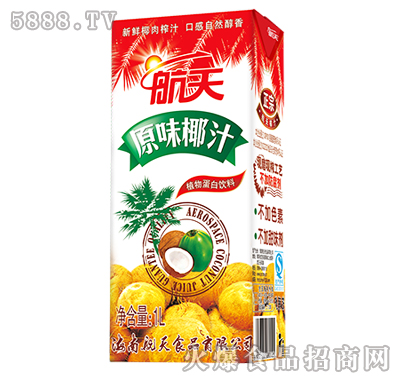 1L利樂(lè)磚裝航天椰汁