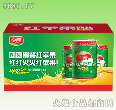 悅康紅蘋果醋飲料箱
