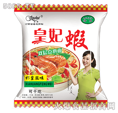75g京輝皇妃蝦雙層點(diǎn)心面蝦皇風(fēng)味