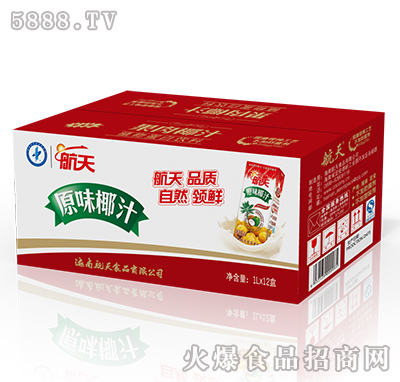 1LX12盒航天原味椰汁植物蛋白飲料大利樂(lè)（標(biāo)準(zhǔn)型）箱裝