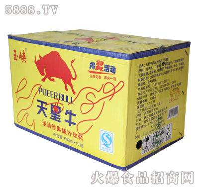 天牛星運動型果蔬維生素飲料