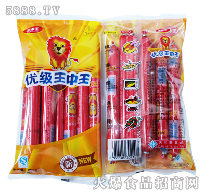 王中王優(yōu)級火腿腸