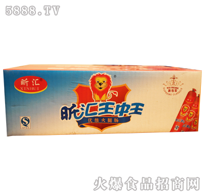 昕匯王中王優(yōu)級火腿腸