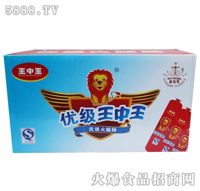 王中王優(yōu)級火腿腸40克X100支