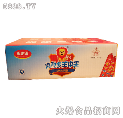 王中王肉粒多優(yōu)級火腿腸
