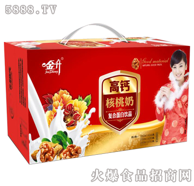 金升高鈣核桃奶復合蛋白飲品