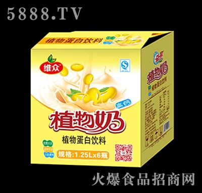 維眾植物奶高鈣豆奶1.25Lx6瓶箱