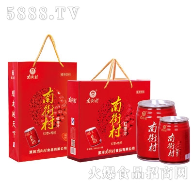 南街村紅棗汁