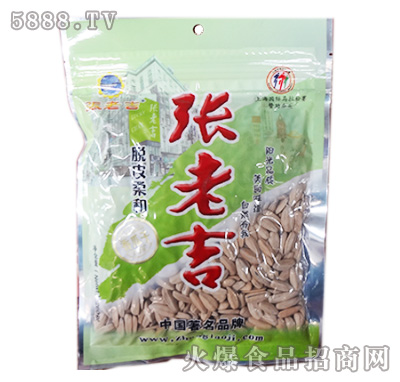 張老吉脫皮柔和香瓜子200g