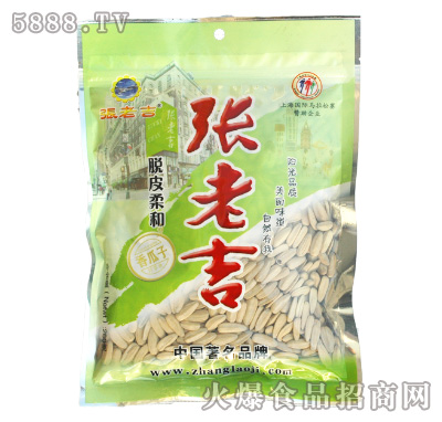 張老吉脫皮柔和香瓜子260g