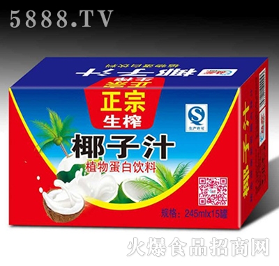 正宗生榨椰子汁245mlX15罐