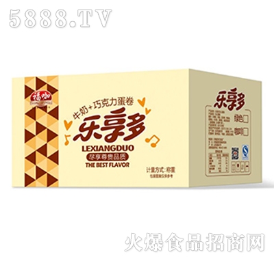 ?？?lè)享多箱裝
