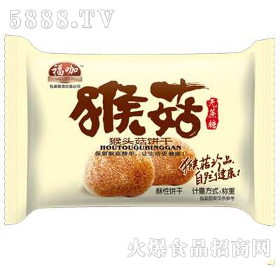 福咖猴菇餅干稱(chēng)重